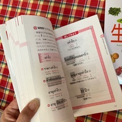 書籍の画像