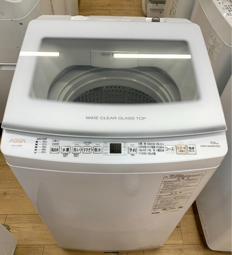 【トレファク松原店】AQUA（アクア）全自動洗濯機のご紹介です！