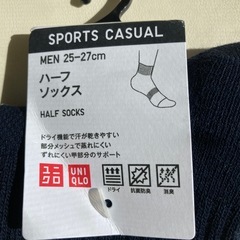 UNIQLO  ハーフソックス　ネイビーの画像