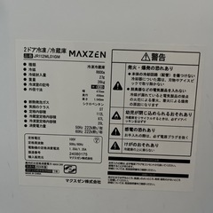 MAXZEN 112L 冷蔵庫の画像