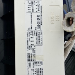 エアコン(TOSHIBA)の画像