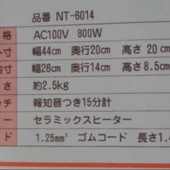 National トースター NT-6014 レッド 昭和レトロ 800Wの画像