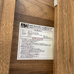 ニトリ 折りたたみテーブル 木製の画像