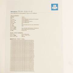 【美品】エプソン インクジェット複合機 Colorio EP-805Aの画像