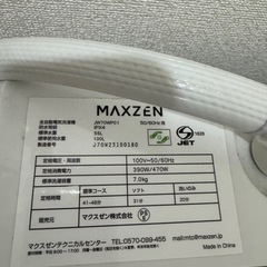 MAXZEN 7kg洗濯機の画像
