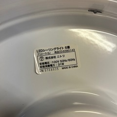 ニトリ シーリングライト 6畳用①の画像