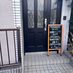 【山科】本気で変わりたい方へ｜初回体験トレーニング受付中（…