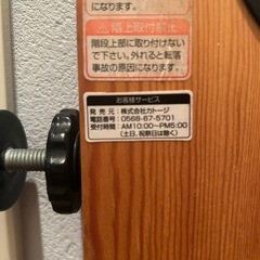 カトージベビーゲートの画像