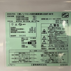 冷蔵庫の画像