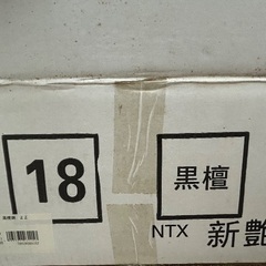 経机  新品  黒檀  仏壇 お参り 高級品の画像