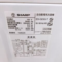 K101221 シャープ 6.0kg 洗濯機 一人暮らし 小型の画像