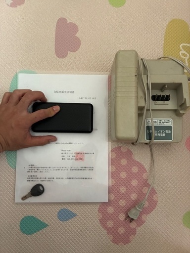 パナソニック ギュット　20インチ　3段　13.2Ah（5点灯）充電器あり