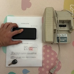 パナソニック ギュット　20インチ　3段　13.2Ah（5点灯）充電器ありの画像