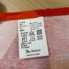 しまじろうエプロンの画像