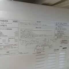 ★リユースのサカイ日立店★HJ8046 TWINBIRD オーブンレンジ  22年製 動作確認／クリーニング済み の画像