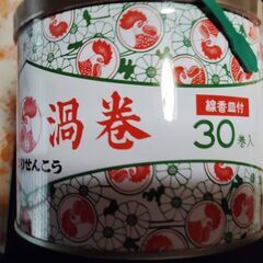 金鳥の渦巻 蚊取り線香 レトロ缶 青色 鶏デザイン キンチョウ　30巻　未開封の画像