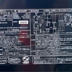 2023年製　SHARP 電子レンジ RE-T171-Bの画像