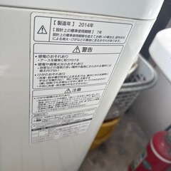 洗濯機の画像
