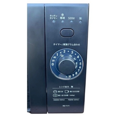 2023年製　SHARP 電子レンジ RE-T171-B