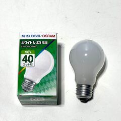 店頭引き渡し 未使用長期保管品 MITSUBISHI/OSRAM ホワイトシリカ電球 LW100V38WZ 100V 40ワット形の画像