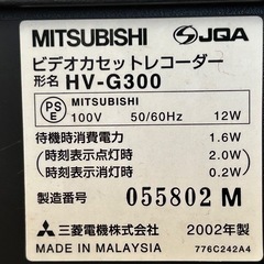 MITSUBISHIビデオカセットレコーダーの画像