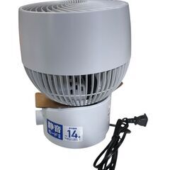 山善 サーキュレーター TAS-BFKW15(H) 2025年製 未使用 保管品の画像