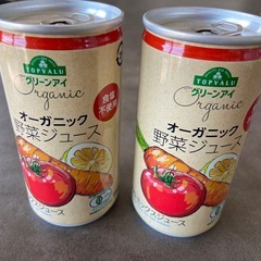野菜ジュースの画像