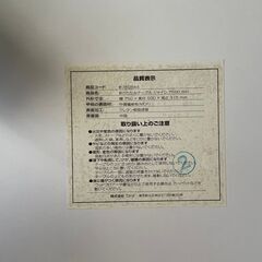 ニトリ　折りたたみテーブルの画像