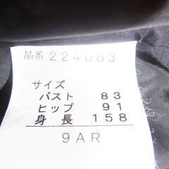 ロングコートアンゴラ混日本製の画像