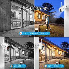 【500万画素・信号強化】防犯カメラ 屋外 2台 モニター付き ワイヤレスの画像