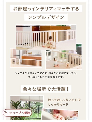 ベビーサークル　ほぼ新品　大人気のパークロン