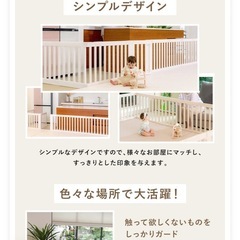 ベビーサークル　ほぼ新品　大人気のパークロンの画像