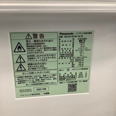 【安心！6ヶ月間の保証付き！】Panasonic 2ドア冷蔵庫入荷しました！の画像