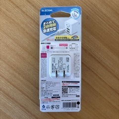 【PCセット割】ELECOM製急速充電器の画像
