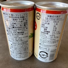 野菜ジュースの画像