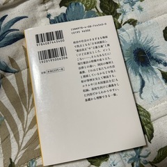 本の画像