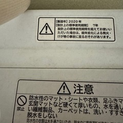 【受け渡し者決定】8kg 洗濯機 日立ビートウォッシュ の画像