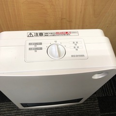 ◆早い方優先!! アイリスオーヤマ　人感センサー付きセラミックファンヒーター　2024年製　PCH-125Dの画像