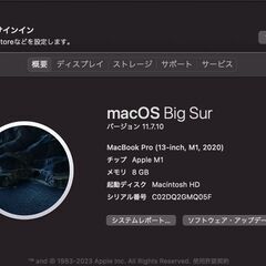MacBook Pro（13インチ,M1,2020）512GB/8GB〈MYD92J/A〉④の画像