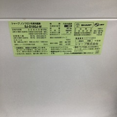 #K-22【ご来店頂ける方限定】SHARPの2ドア冷凍冷蔵庫ですの画像