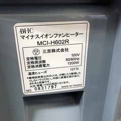 ◆早い方優先!! BHC マイナスイオンファンヒーター　茎清浄機能付き☆　涼風機能付き☆の画像