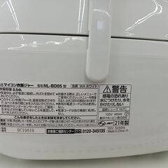 ★リユースのサカイ日立店★HJ8048 象印 炊飯器 3合 21年製 動作確認／クリーニング済み の画像