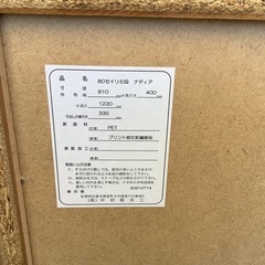 【リサイクルサービス八光】幅810㎝　中村敬木工　木製チェスト　洋服タンス６段の画像