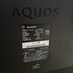 【受付終了】行き先決まりました！テレビの画像