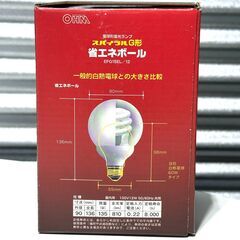 店頭引き渡し 未使用長期保管品 OHM 電球型蛍光ランプ  スパイラルG形 省エネボール EFG15EL の画像