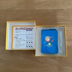 ワードバスケット
の画像