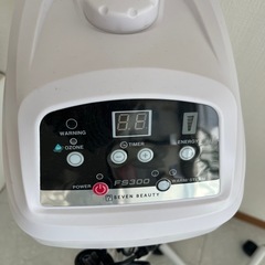 スチーマーの画像