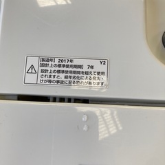 洗濯機　ヤマダ　4.5キロ　2017年製の画像