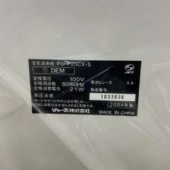 新品未使用　シャープ SHARP 空気清浄機（12畳まで）FU-P25CX-S 除菌イオンの画像