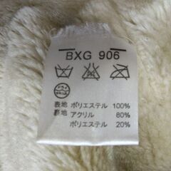 キッズコート　110サイズの画像